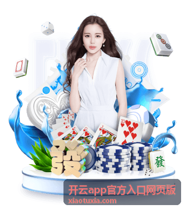 开云app官方入口网页版模块切换侧栏截图